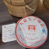 Daetea (Da Yi) fermented PuEr teacake 7262-701 普洱熟茶 2007