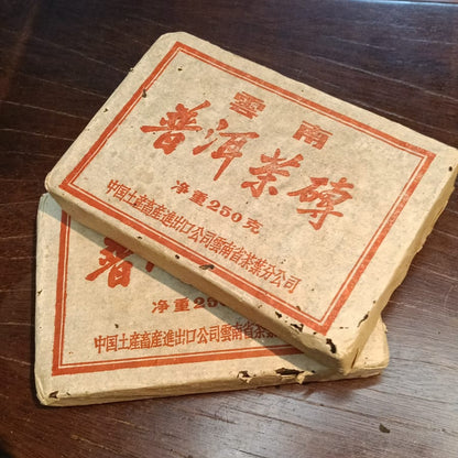 Shou PuEr tea brick 7581 Ripe Pu-erh 普洱熟茶 1980‘s -– Singapore Storage CNNP
