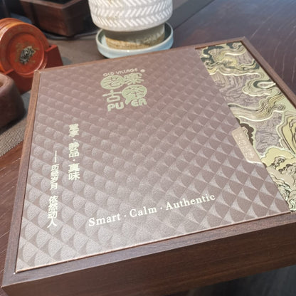 紧压茶礼盒（含茶刀及手提袋）| Tea Cake Gift Box with Tea Knife and Carrying Bag