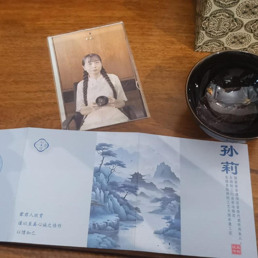 Sun Li Jianzhan Tenmoku Cha-wan｜Black Glaze Jian Ware Tea Bowl with Certificate｜孙莉 名家建盏