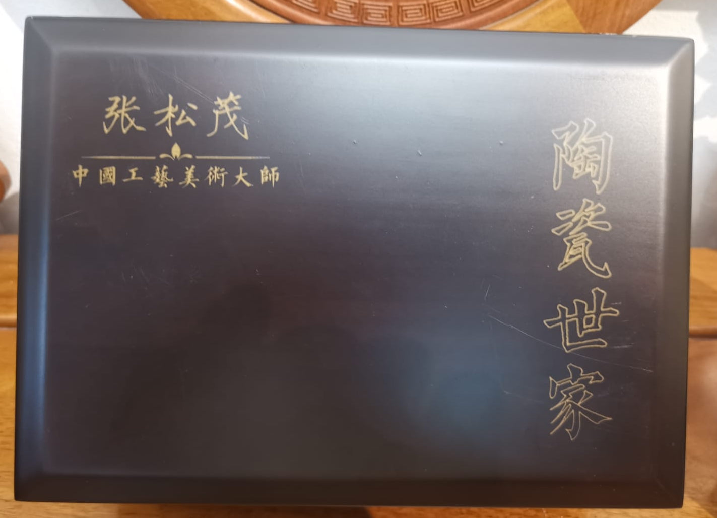 Zhang Songmao Jingdezhen Porcelain Tea Cup – Three Visits to the Thatched Cottage｜中国工艺美术大师 张松茂 · 三顾茅庐 风雪访贤 扳指杯