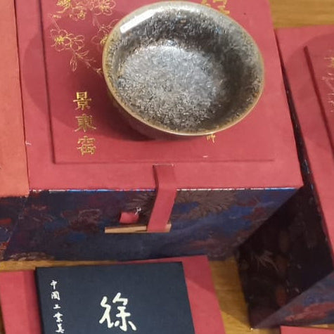 Xu Yafeng Jianzhan Tenmoku Cha-wan｜Jin Xiu Fei Niao Wood-Fired Jian Ware｜中国工艺美术大师 徐亚凤 · 锦绣飞鸟 百花盏