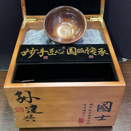 Sun Jianxing LEAF Jianzhan Tenmoku Cha-wan SJX038｜Jian Ware Tea Bowl with Certificate｜孙建兴 木叶盏