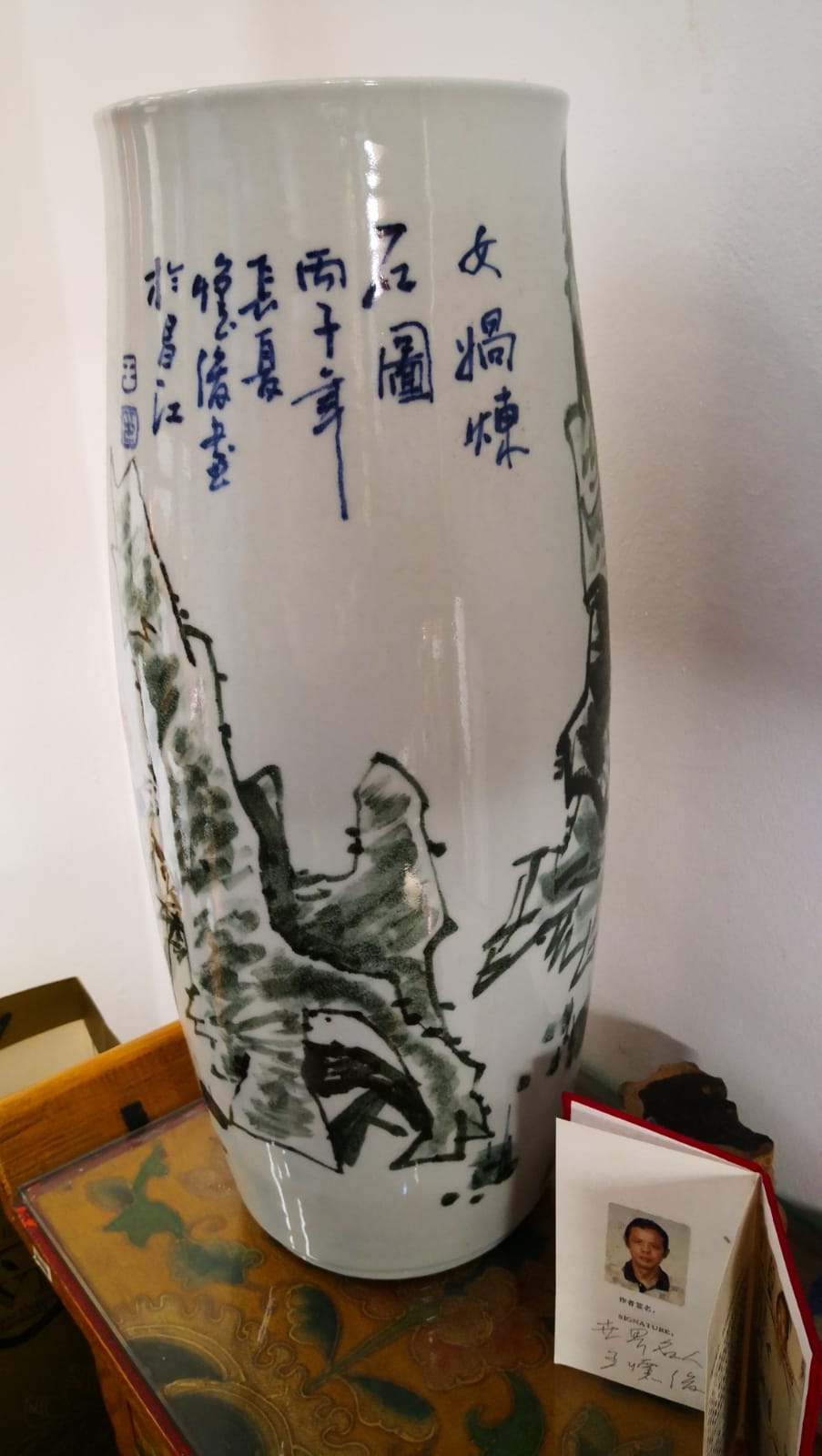 Wang Huaijun 1997 Singapore Exhibition Porcelain Vase – Nüwa Lianshi｜中国工艺美术大师 王怀俊 · 女娲炼石图 原装展件