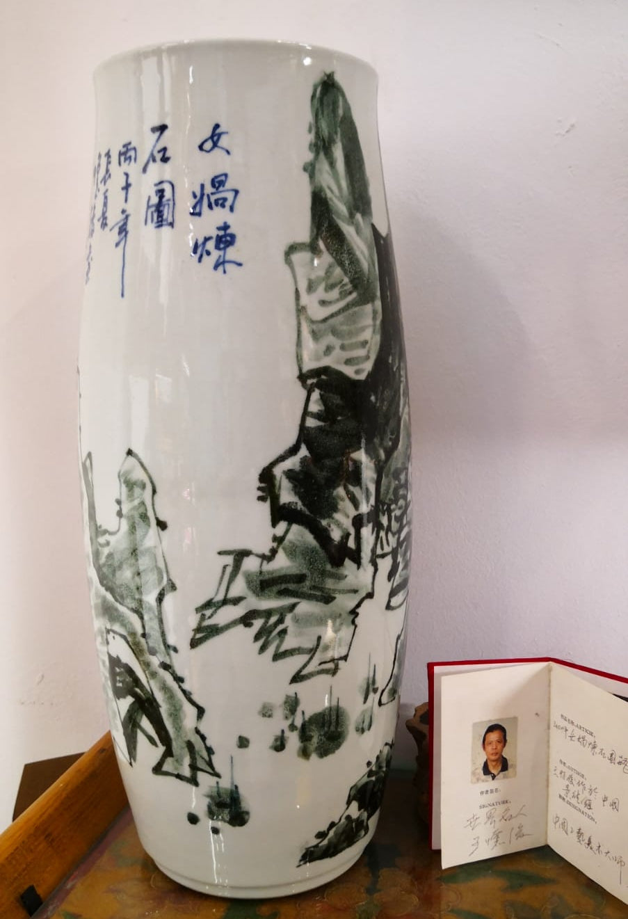 Wang Huaijun 1997 Singapore Exhibition Porcelain Vase – Nüwa Lianshi｜中国工艺美术大师 王怀俊 · 女娲炼石图 原装展件