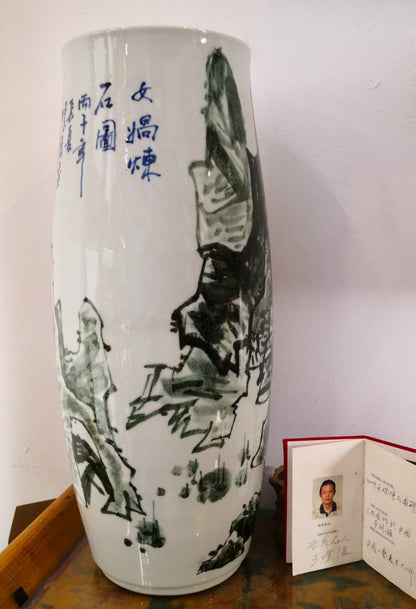 Wang Huaijun 1997 Singapore Exhibition Porcelain Vase – Nüwa Lianshi｜中国工艺美术大师 王怀俊 · 女娲炼石图 原装展件