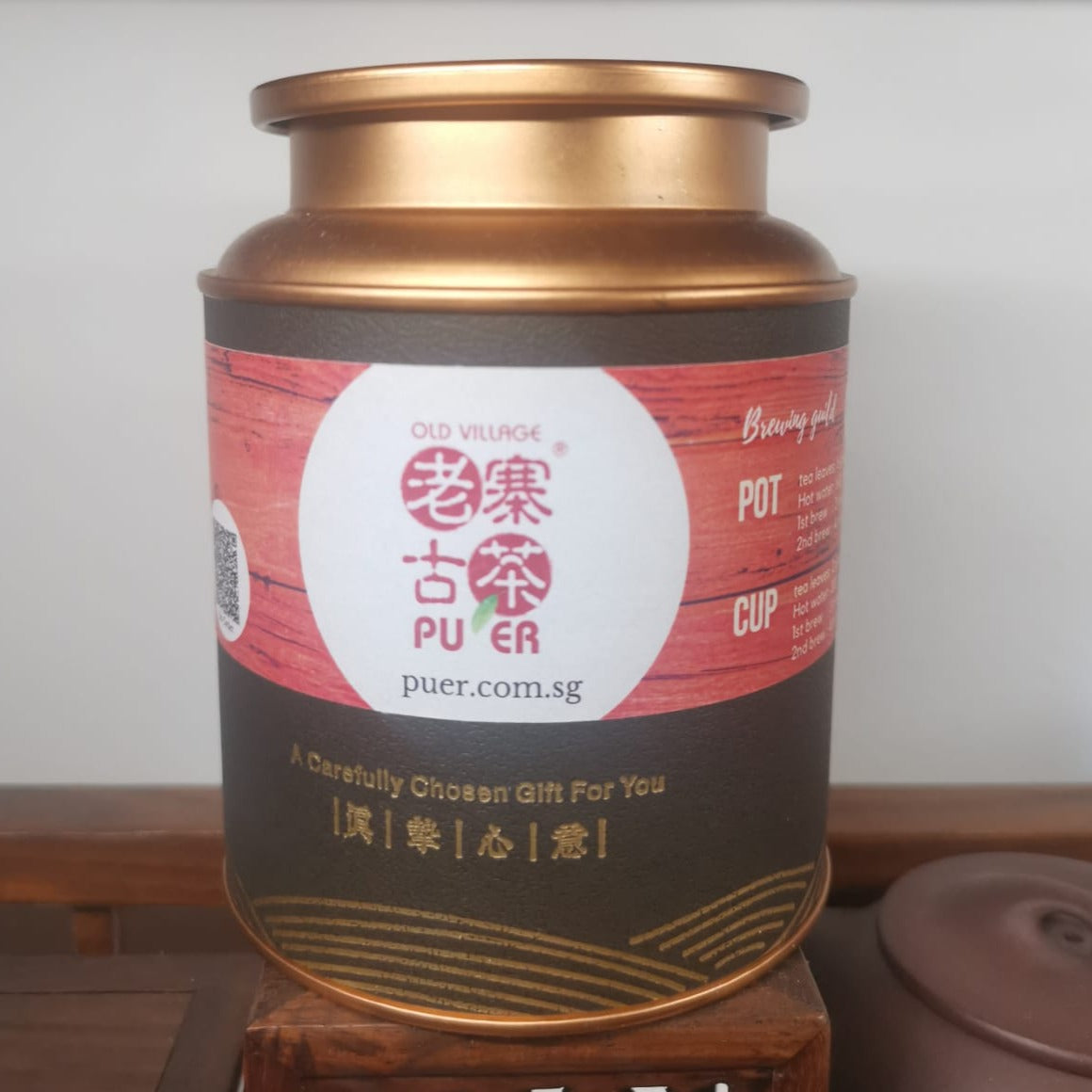 贺开樟香老树熟茶(2006年) Hekai Camphor Aroma Ancient-Tree Shou Pu