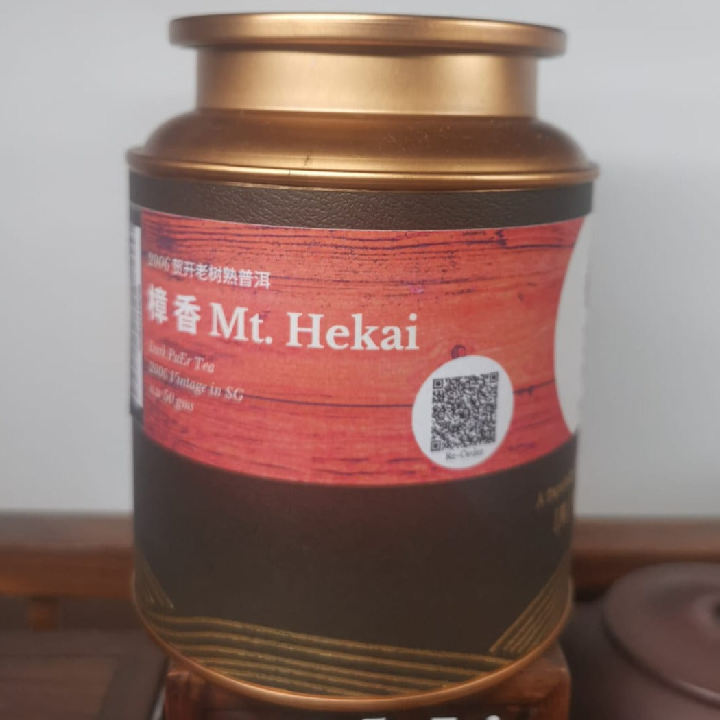 贺开樟香老树熟茶 (2006年) Hekai Camphor Aroma Ancient-Tree Shou Pu’er (2006 Vintage)