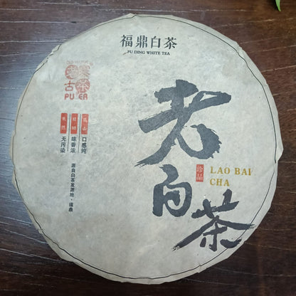 寿眉饼 · 2010/2011 福鼎白茶（磻溪高山）1043 LZGC Shou Mei Fu Ding White Tea (Panxi High Mountain) teacake each 330g