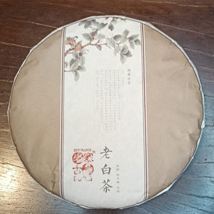 OVP Fu Ding white tea, 1043 Shou-Mei White Tea, 2010 vintage 330 gms