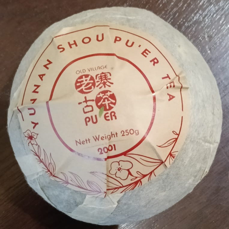易武 熟茶 沱茶 (2001 年 250g) OVP Yi Wu Shou Pu’erh Tuo Cha (2001 Vintage 250g)