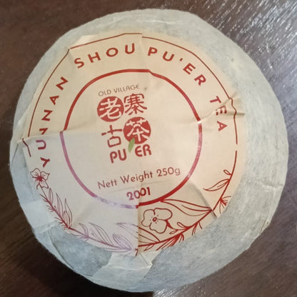 易武 熟茶 沱茶 (2001 年 250g) OVP Yi Wu Shou Pu’erh Tuo Cha (2001 Vintage 250g)