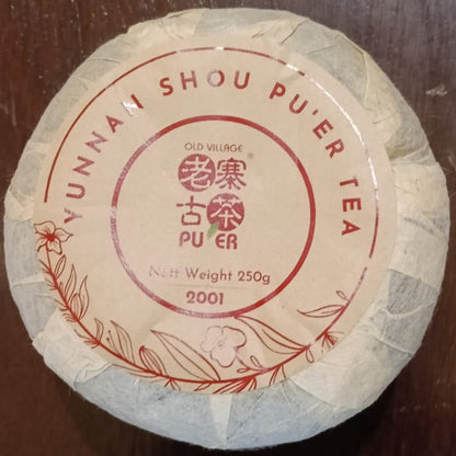 易武 熟茶 沱茶 (2001 年 250g) OVP Yi Wu Shou Pu’erh Tuo Cha (2001 Vintage 250g)