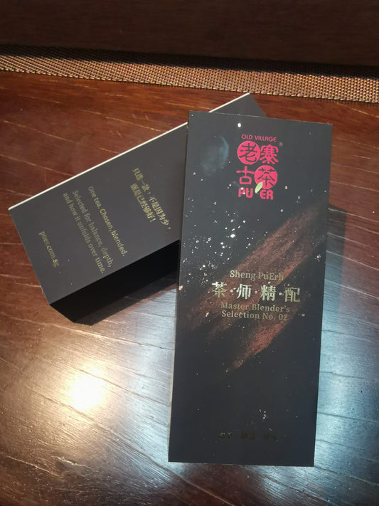 Master Blender's Selection #02, LZGC Sheng PuEr 2002 茶师精配 陈年生普