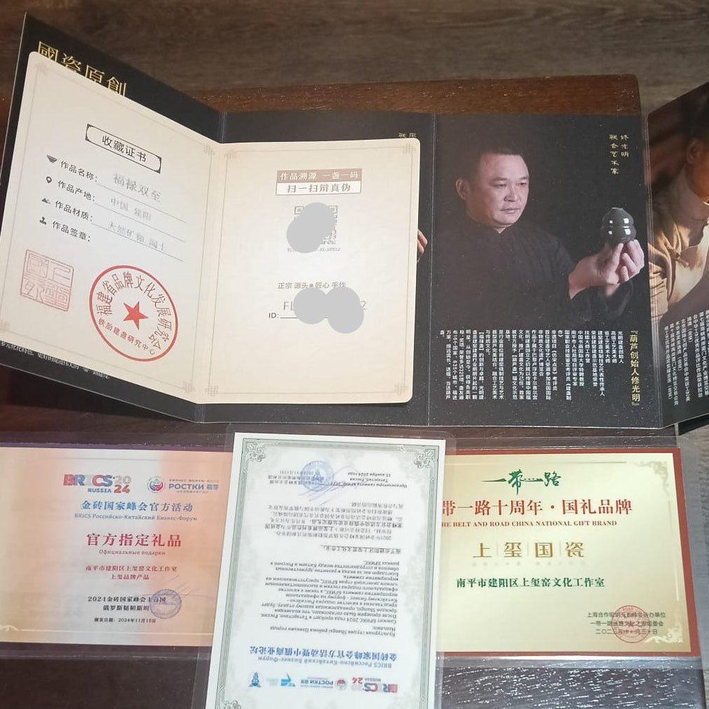 Fu Lu Shuang Zhi Ji Blue Porcelain Cup Pair by Xiu Guangming｜2024 BRICS Official Event Gift｜修光明 福禄双至 霁蓝 福禄对杯