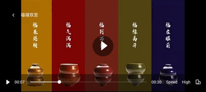 Fu Lu Shuang Zhi Ji Blue Porcelain Cup Pair by Xiu Guangming｜2024 BRICS Official Event Gift｜修光明 福禄双至 霁蓝 福禄对杯