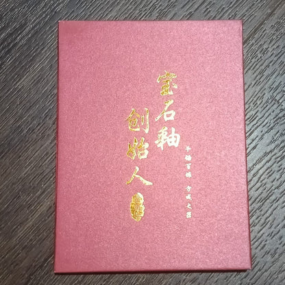 Zhang Zaishou 2019 Discontinued Series Gemstone-Glaze Yohen Jianzhan ZZS045｜章再守 2019绝版系列 宝石釉曜变盏