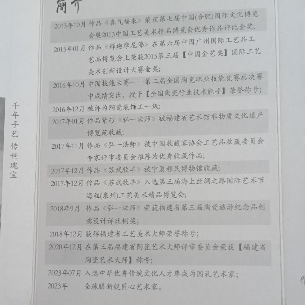 Zhang Zaishou 2019 Discontinued Series Gemstone-Glaze Yohen Jianzhan ZZS045｜章再守 2019绝版系列 宝石釉曜变盏