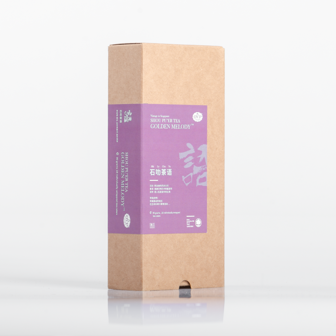石叻茶语 · 古树普洱熟茶 迷你圆茶饼  OVP GOLDEN MELODY® mini tea cakes Ripe Pu’erh from Ancient Trees Great Taste Award 2021 (U.K.) Winner