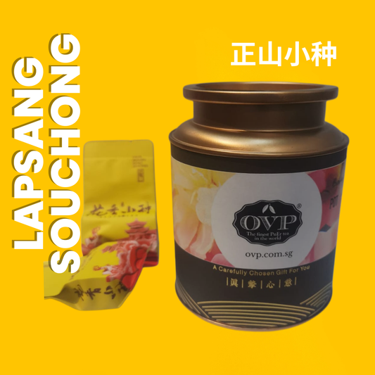 温影初绽 · 花香 正山小种 红茶 Soft Ember™  OVP  Black Tea Lapsang Souchong (Non-Smoked)  10 sachets in Gift Tin