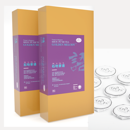 石叻茶语 · 古树普洱熟茶 迷你圆茶饼  OVP GOLDEN MELODY® mini tea cakes Ripe Pu’erh from Ancient Trees Great Taste Award 2021 (U.K.) Winner