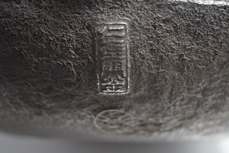 Japan Nanbu Tetsubin, Koizumi Nizaemon, Kiko Gata 日本南部铁瓶，御釜屋 小泉仁左衛門 十代 龟甲形 供箱 - Old Village Puer 老寨古茶