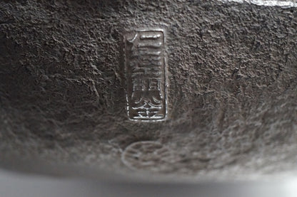 Japan Nanbu Tetsubin, Koizumi Nizaemon, Kiko Gata 日本南部铁瓶，御釜屋 小泉仁左衛門 十代 龟甲形 供箱 - Old Village Puer 老寨古茶