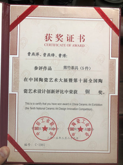 Zisha Teapot by master 曹燕萍 黑泥“熊竹” - Old Village Puer 老寨古茶