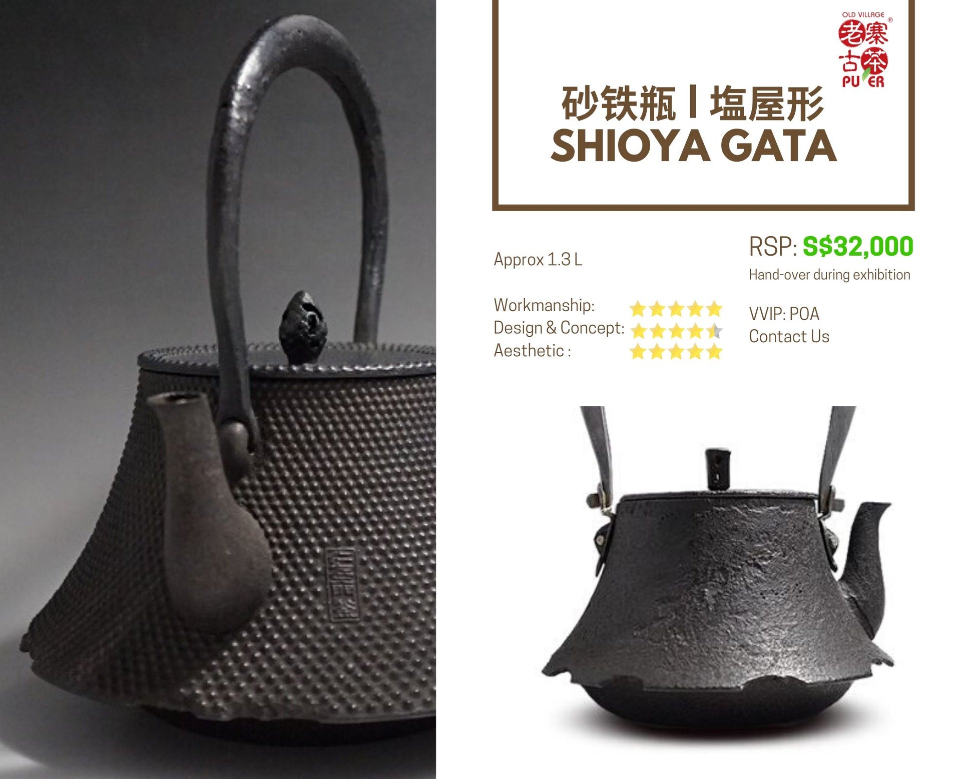 Japan Nanbu Satetsu Tetsubin, Koizumi Nizaemon, Shioya Gata 日本南部砂铁瓶，御釜屋 小泉仁左衛門 十代 塩屋形 供箱 - Old Village Puer 老寨古茶