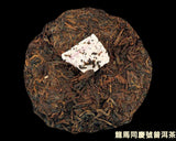 Hao Ji Cha Tong Qing Hao 普洱号级茶 - 百年同庆号 龙马同庆、双狮同庆 1920s