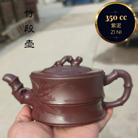 红清水泥 竹段 紫砂壶 实力派匠人 程玉红 手作 Yixing Zisha teapot handmade by Studio Craftsmanship CHENG Yu-Hong Purple Clay  Bamboo-Segment