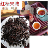 Hao Ji Cha Song Pin Red label 普洱号级茶 - 百年红标宋聘号 1900