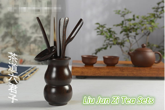 Ebony Liu Jun Zi Tea Accessories Set 黑檀六君子