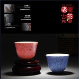 Porcelain Tea tasting cup from Jing De Zhen 景德镇 宝瓷林 高级礼品 扒花 花卉纹 花神杯 - Old Village Puer 老寨古茶