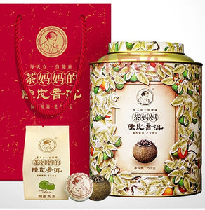 Cha Mama Xiao QingGan, Sun-dried citrus skin dark PuEr tea, 250gm tin - Old Village Puer 老寨古茶