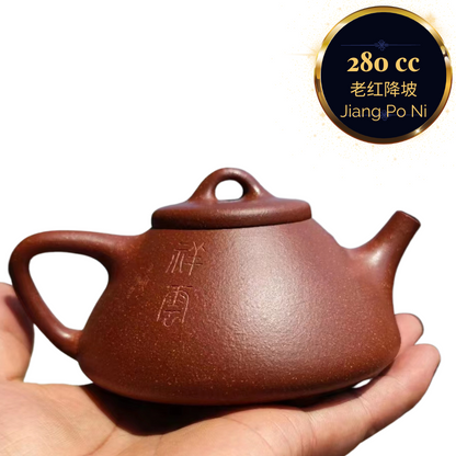老降坡泥 （红降）子冶石瓢  紫砂壶 实力派匠人 刘海霞 手作 Yixing Zisha teapot handmade by Studio Craftsmanship LIU Hai-Xia JIANG PO NI Shi Piao Shape