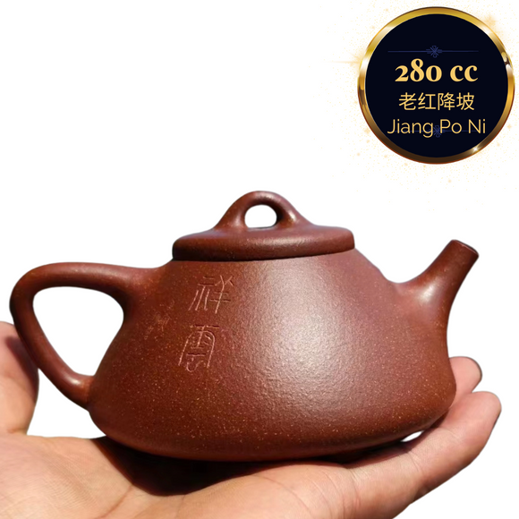 Zisha teapot Zi Ye Shi Piao, handmade by Skillful Artist LIU Hai-Xia 刘海霞 老降坡泥 （红降）子冶石瓢