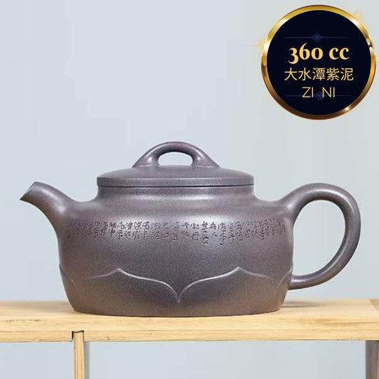 Zisha teapot Lian Yi, handmade by artist Level 3, YANG Fei 杨菲（L3-2021）大水潭紫泥 紫砂壶 “莲意”