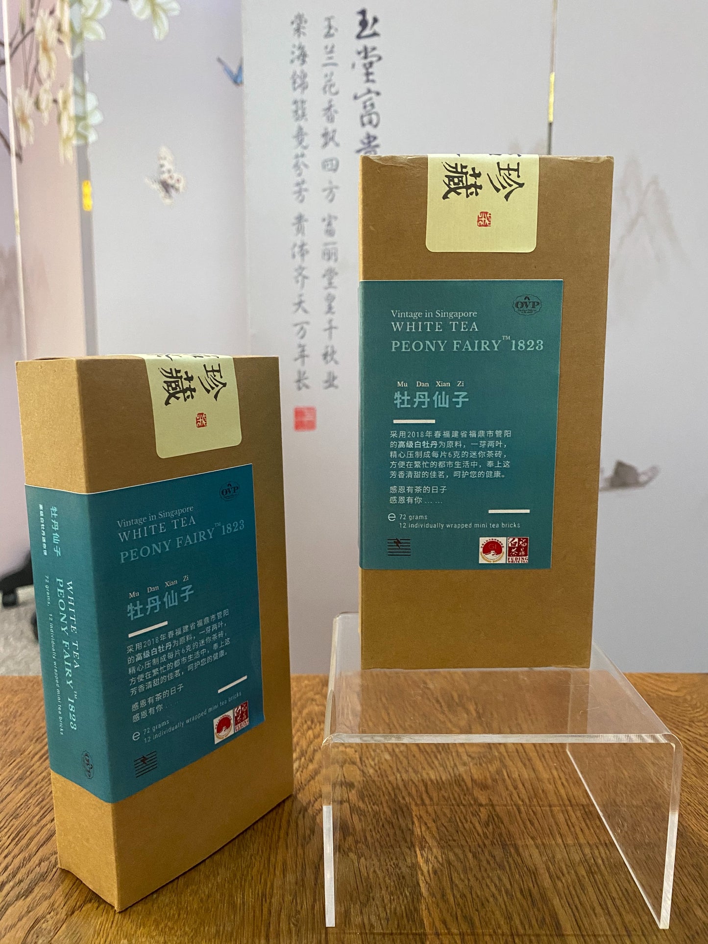 牡丹仙子 · Peony Fairy™ 2018 福鼎白茶（磻溪高山）1823 OVP Fu Ding Bai MuDan White Tea (Panxi High Mountain)
