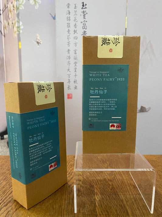 牡丹仙子 · Peony Fairy™ 2018 福鼎白茶（磻溪高山）1823 OVP Fu Ding Bai MuDan White Tea (Panxi High Mountain)