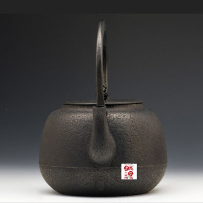 Japan Nanbu Tetsubin, Koizumi Nizaemon, Kokonoe Gata 日本南部铁瓶，御釜屋 小泉仁左衛門 十一代 九重形 供箱