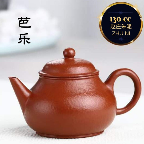 Zisha teapot by artist Level 4, ZHU Li-Ping 朱丽萍（L4-2015）赵庄 朱泥 芭乐壶