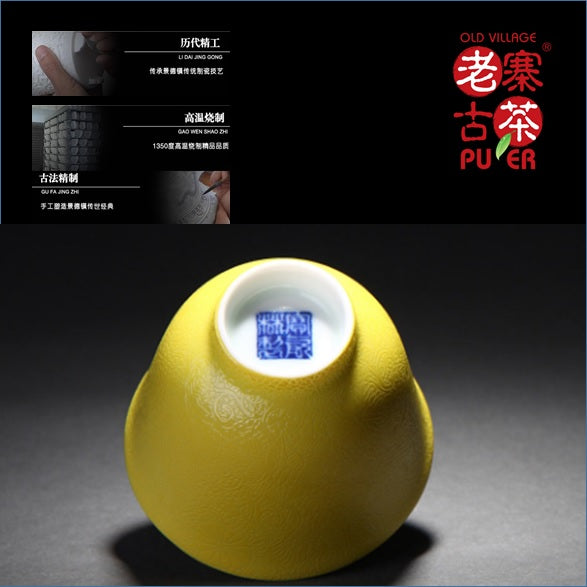 Porcelain Tea tasting cup from Jing De Zhen 景德镇 宝瓷林 高级礼品 扒花 花卉纹 花神杯 - Old Village Puer 老寨古茶