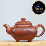 Zisha teapot Si Fang Chuan Lu, handmade by artist Level 3, YANG Fei 杨菲（L3-2021）家藏 小煤窑朱泥 紫砂壶 “四方传炉”