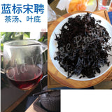 Hao Ji Cha Song Pin Blue label 普洱号级茶 - 百年蓝标宋聘号 1900