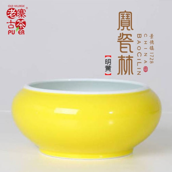 Porcelain waste water container from Jing De Zhen 景德镇 宝瓷林 水洗 - Old Village Puer 老寨古茶