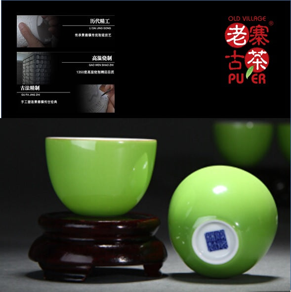 Porcelain Tea set of 6s from Jing De Zhen 景德镇 宝瓷林 六件套装 高级礼品茶具苹果绿 - Old Village Puer 老寨古茶