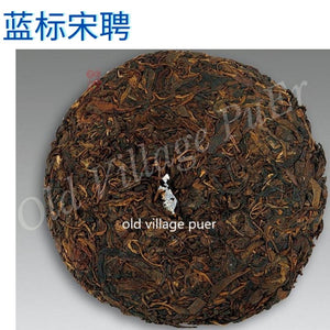 Hao Ji Cha Song Pin Blue label 普洱号级茶 - 百年蓝标宋聘号 1900