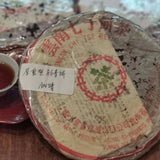 Chi Tse Beeng Cha 88 Qing Bing 普洱 七子饼 老茶 - 88青饼