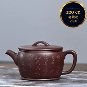 Zisha teapot Han Wa, handmade by artist Level 3, YU Zhen 俞震（L3-2018）紫泥 ZI NI “汉瓦”